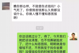 郯城讨债公司成功追讨回批发货款50万成功案例